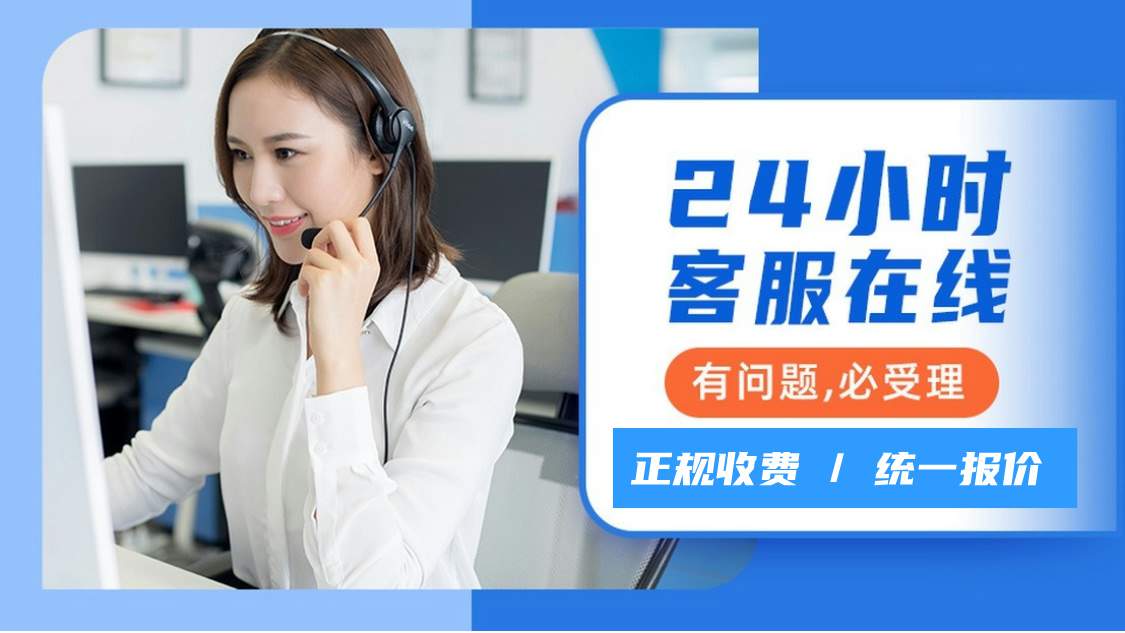乌鲁木齐梓椿保险柜售后服务热线查询