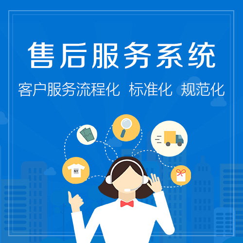 娂奾智能锁厂家总部售后维修站维修点电话