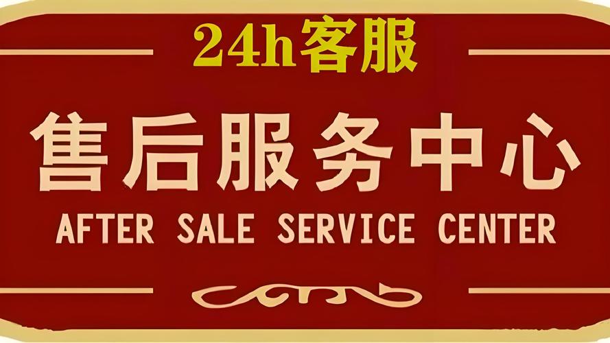 哈尔滨德铠曼指纹锁售后维修地址电话号码电话预约
